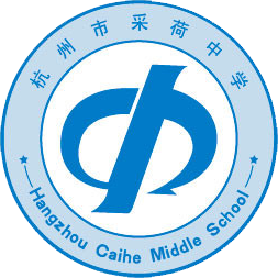 Hangzhou Caihe Middle School